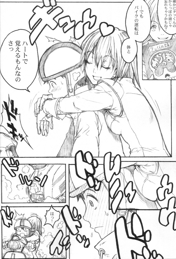 Pink Bomb page 10 full