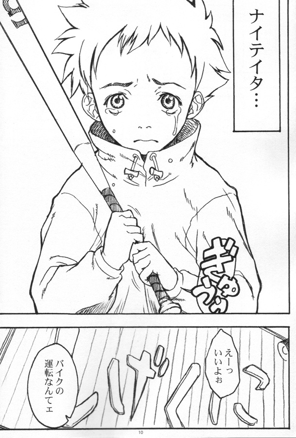 Pink Bomb page 8 full