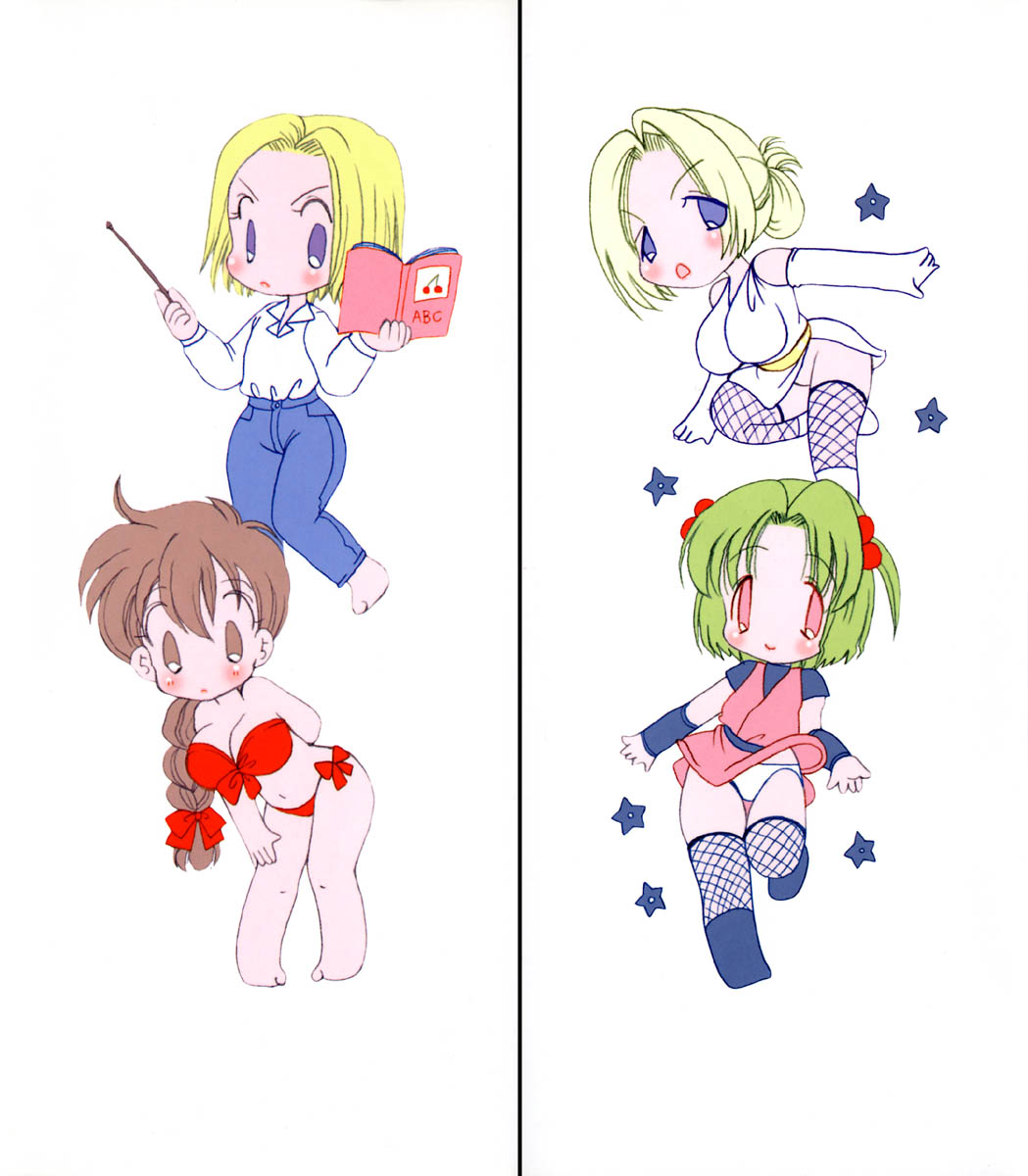 Mayonaka no Megami page 2 full