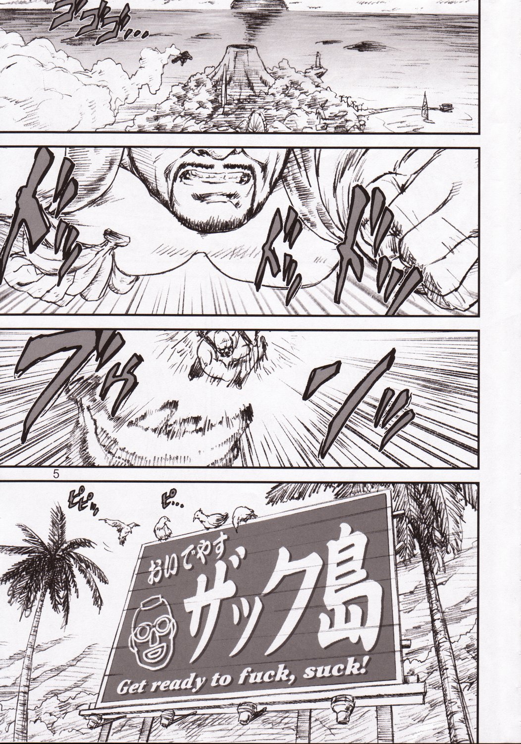 Kikan Tomomi Ichirou Dai 5 Gou 2003 Nen Haru Gou | Tomomi Ichirou Quarterly 2003 Spring Issue page 5 full