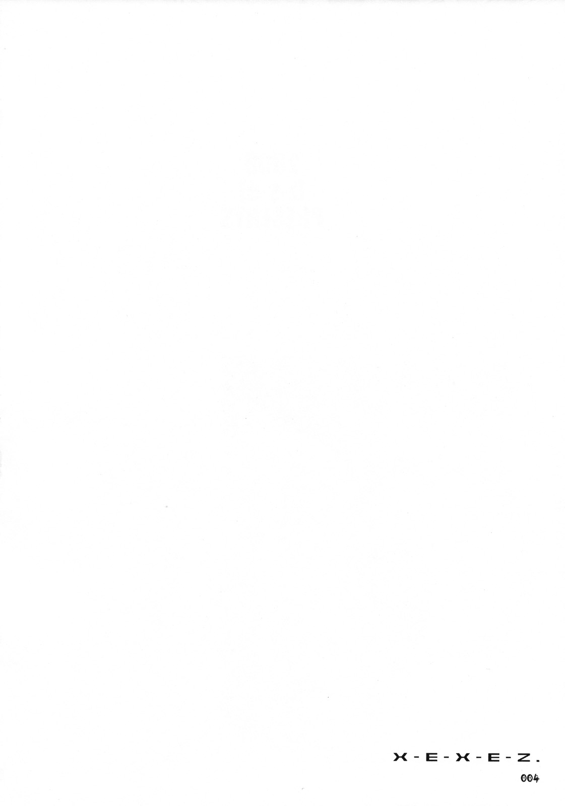 XEXEZ. page 3 full