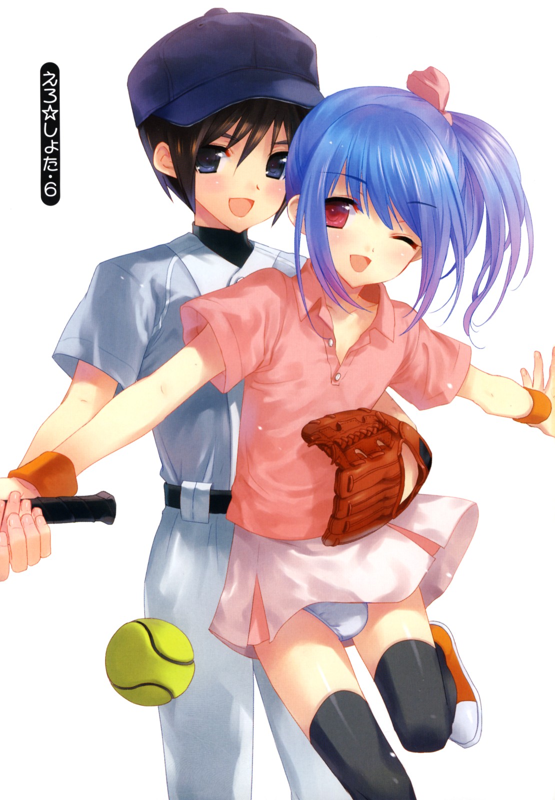 Candy Boys - Ero Shota 6 page 5 full