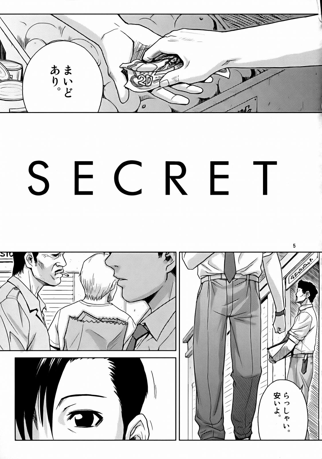 SECRET page 4 full