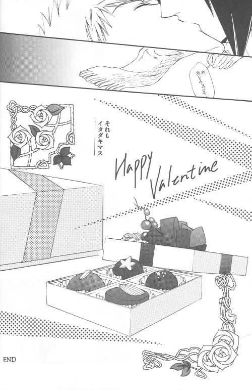 Celestial Blue page 10 full