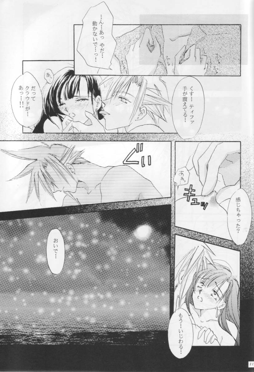 Melty Love page 10 full