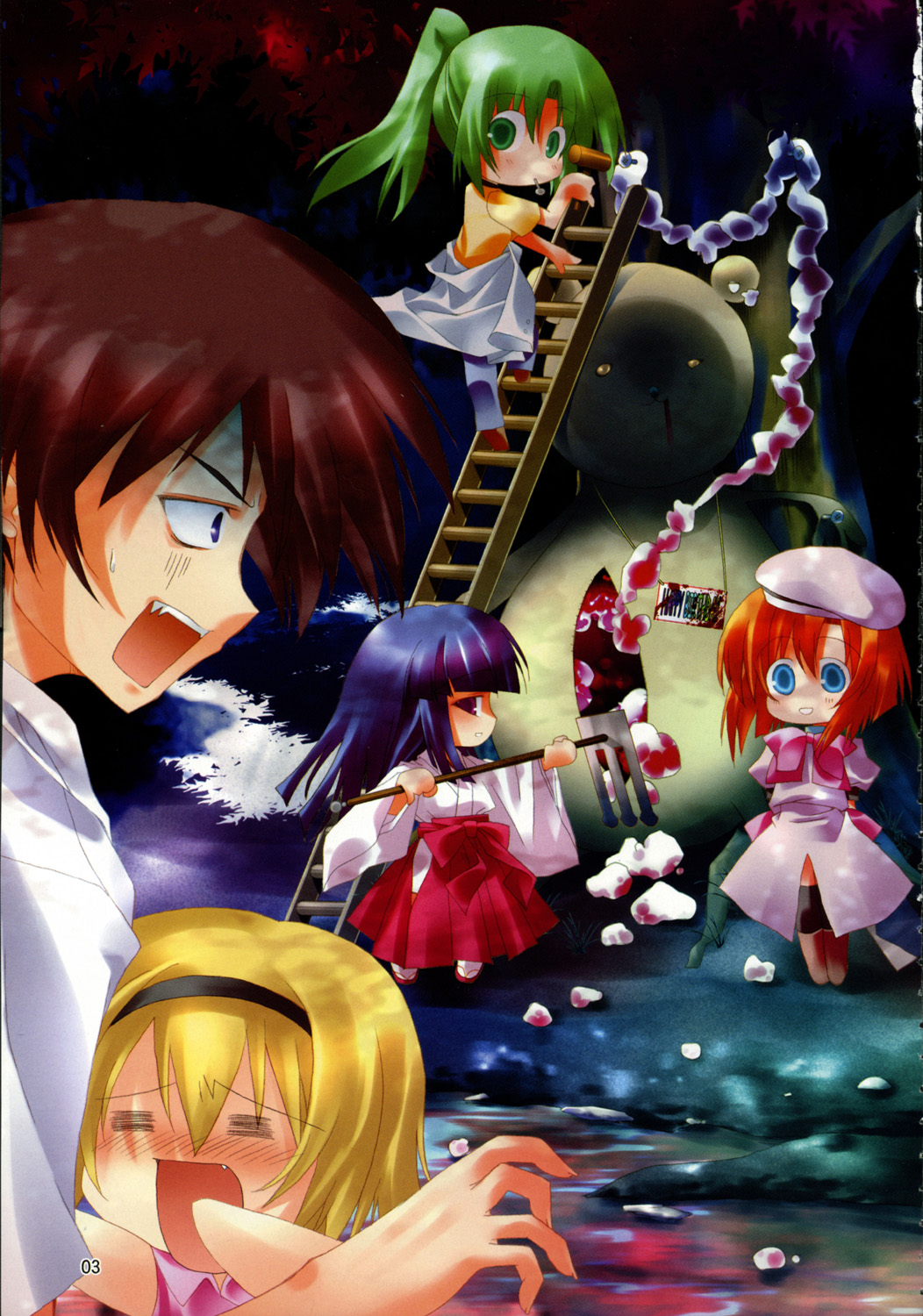 , Kuronekodou  Hinamizawa Kachiku Byouin page 2 full