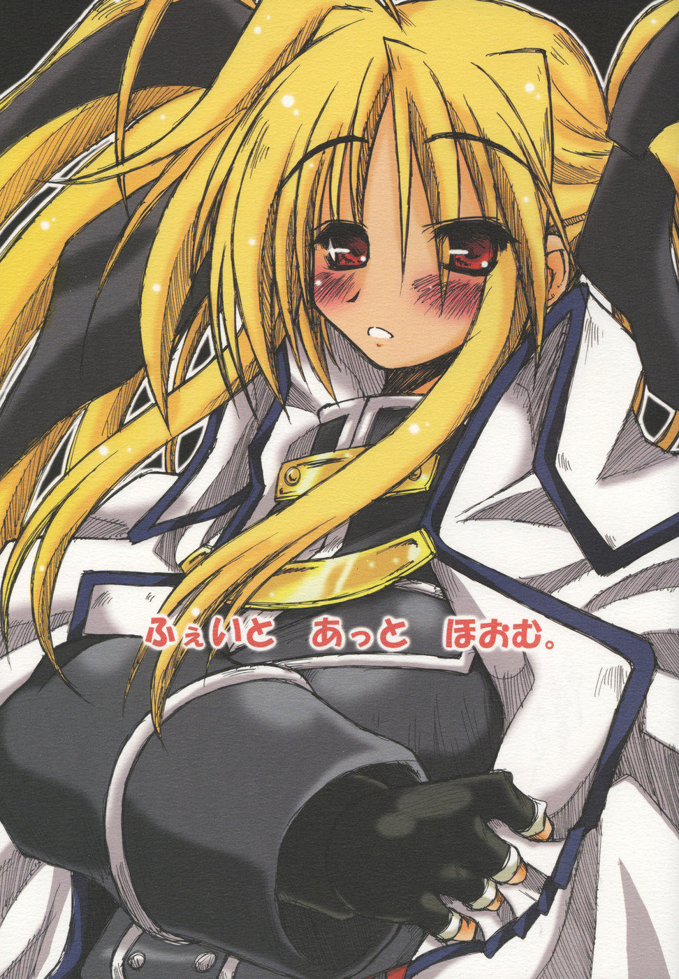 Fate at Home. page 1 full