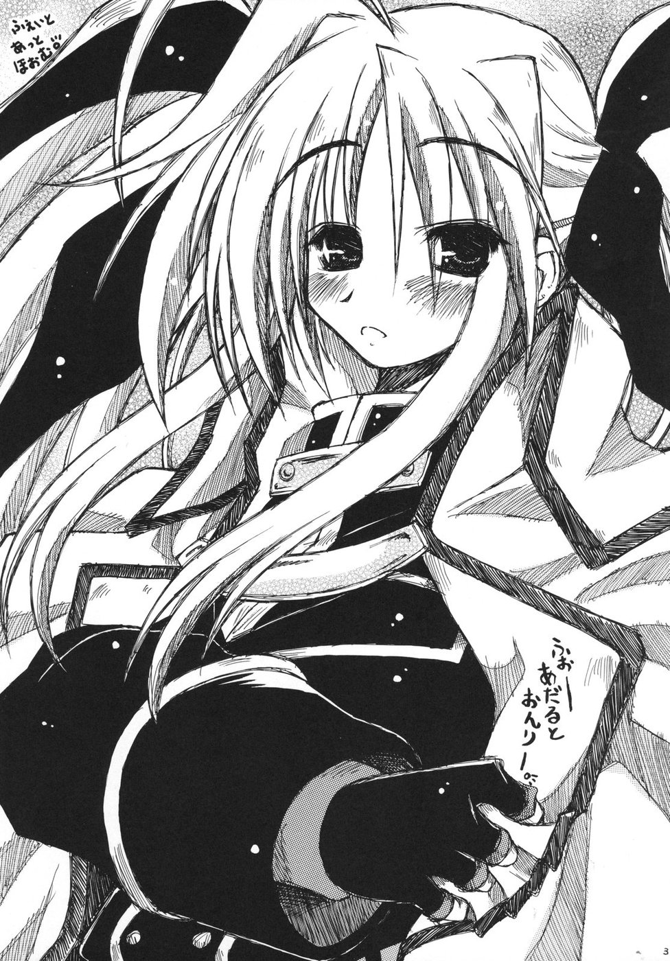 Fate at Home. page 3 full