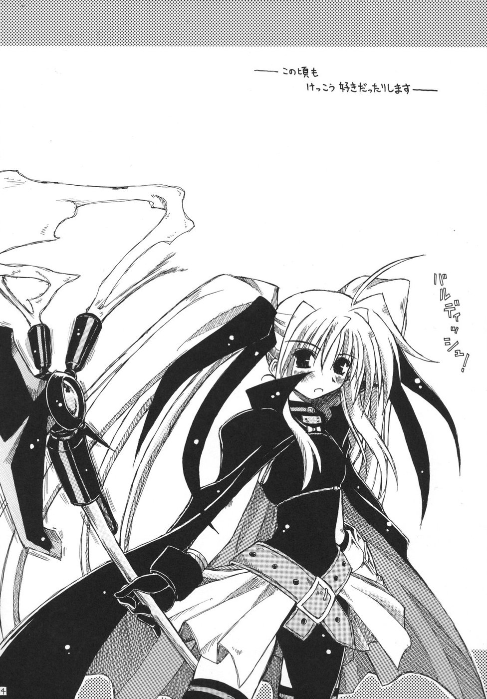 Fate at Home. page 4 full