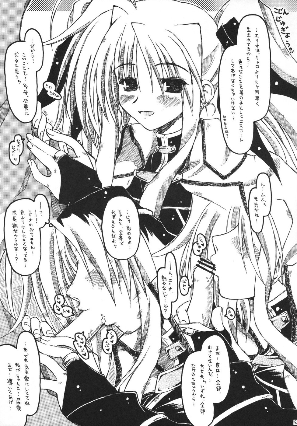 Fate at Home. page 5 full