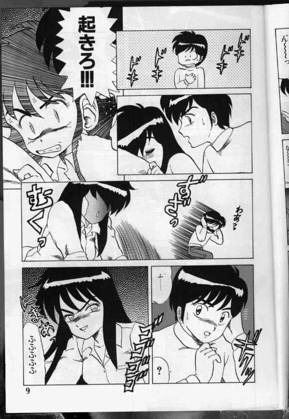 Ki Ki Kai Kai. page 10 full