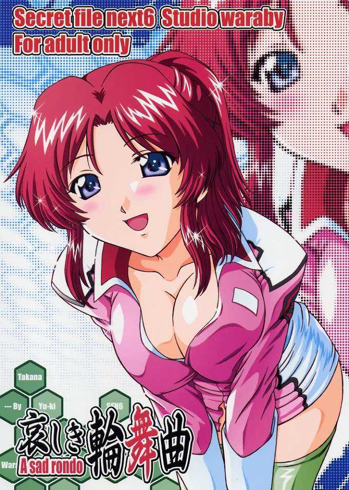 SECRET FILE NEXT 6 page 1 full