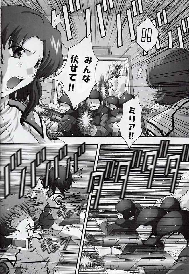 SECRET FILE NEXT 6 page 5 full