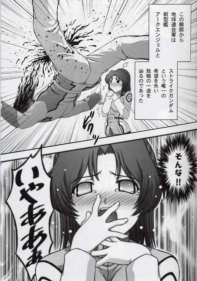 SECRET FILE NEXT 6 page 6 full