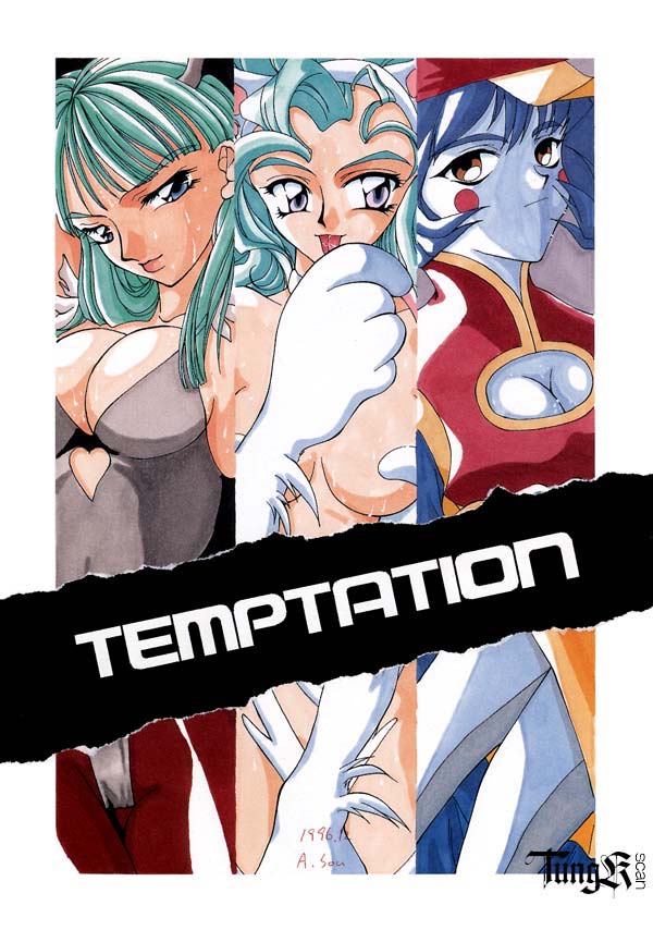 Temptation page 1 full