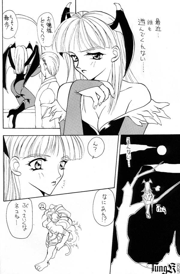 Temptation page 2 full