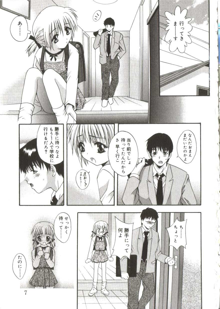 Hinakan 3 page 7 full