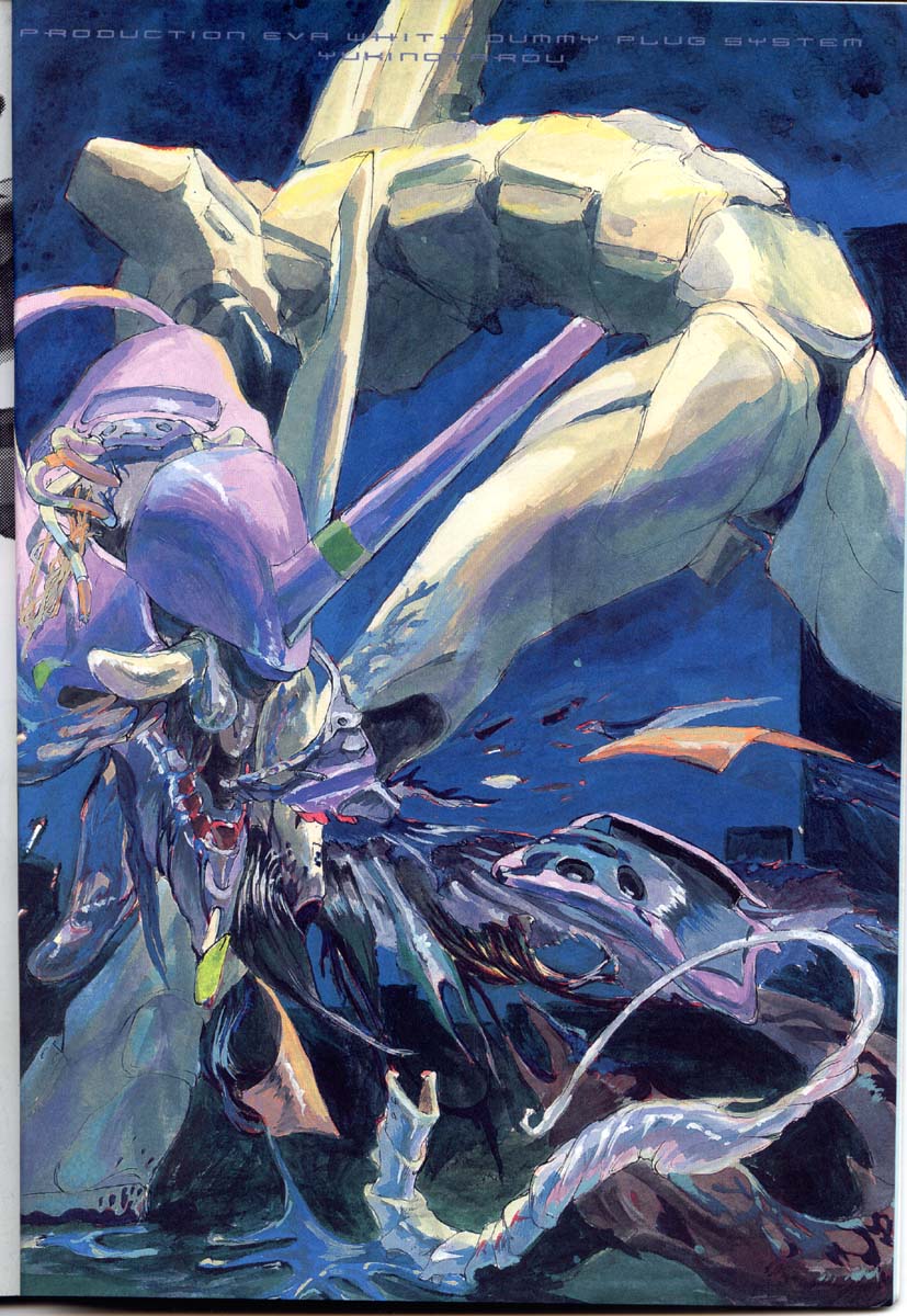 Houtai Shoujo THE THIRD page 3 full