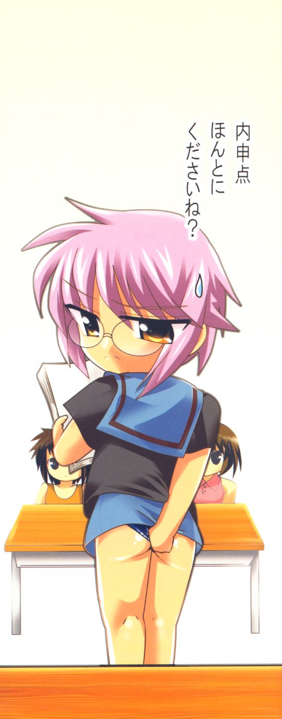 Aquerous page 3 full