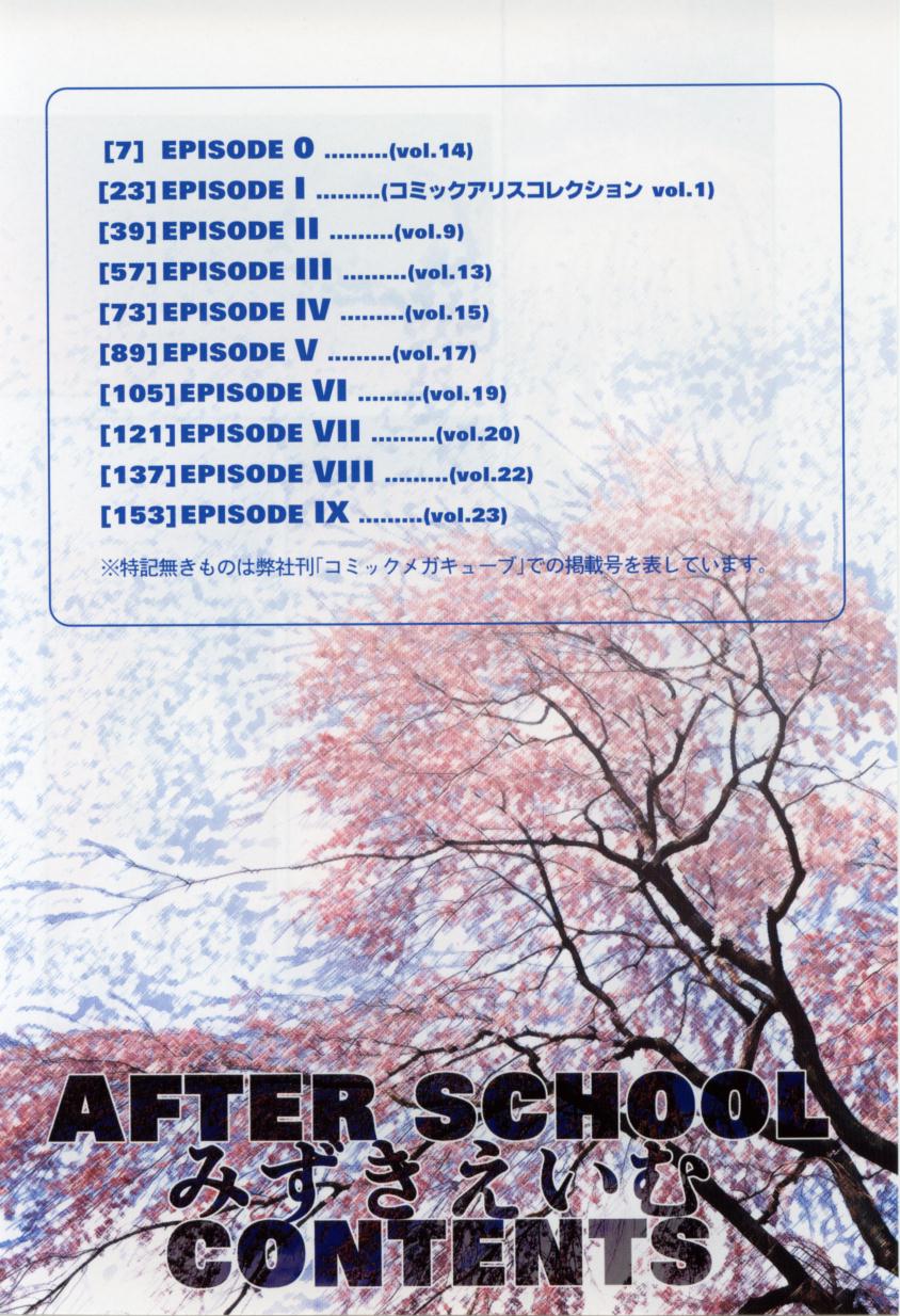 After School page 6 full