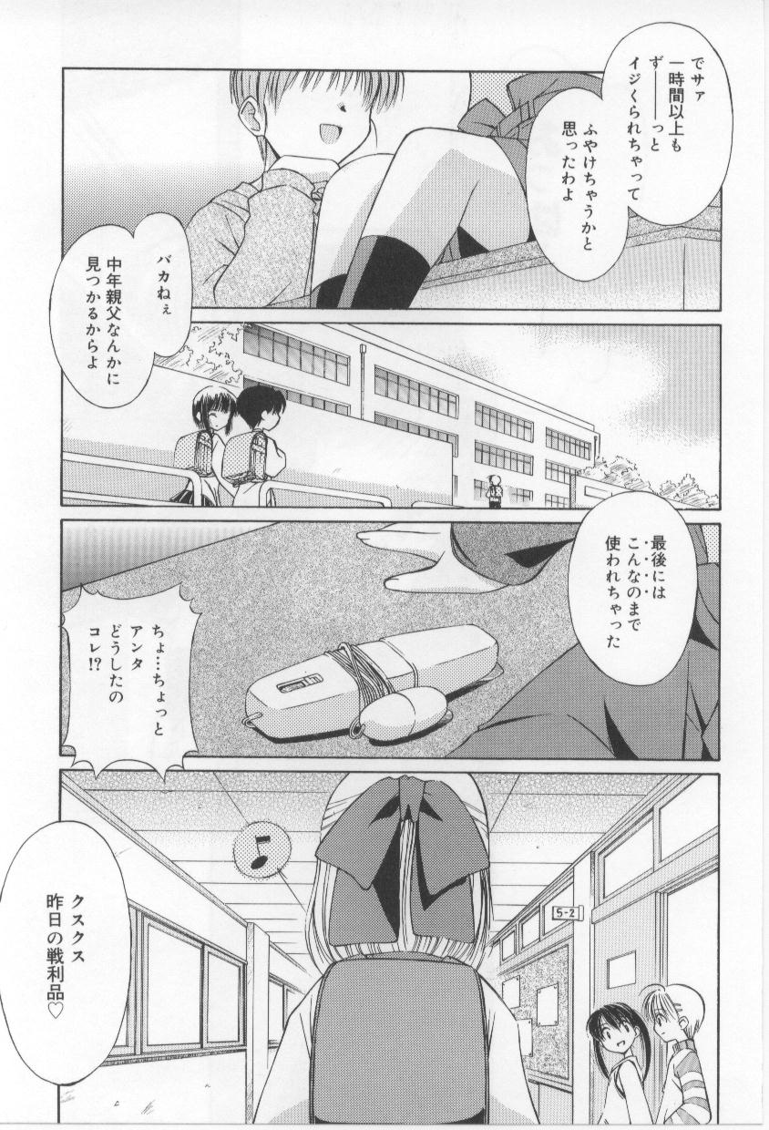 After School page 7 full