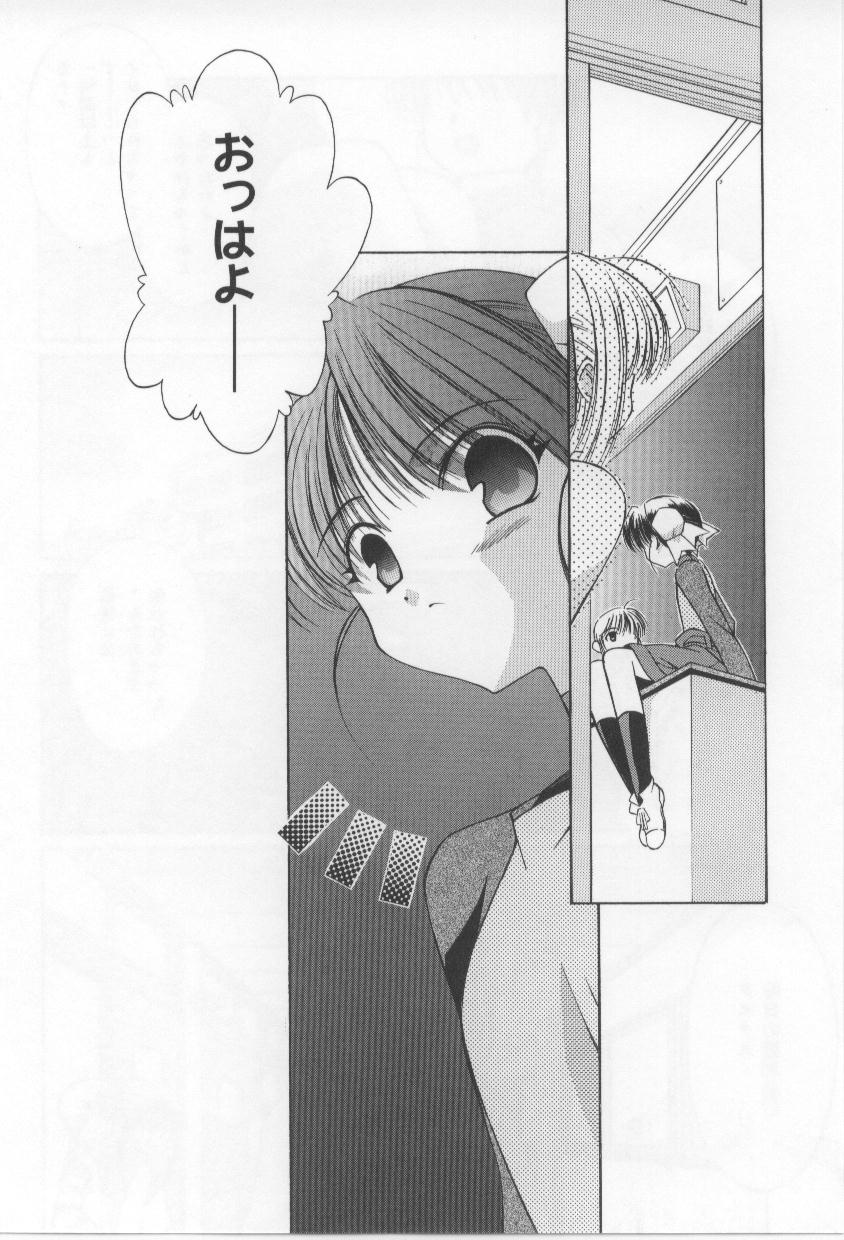 After School page 8 full