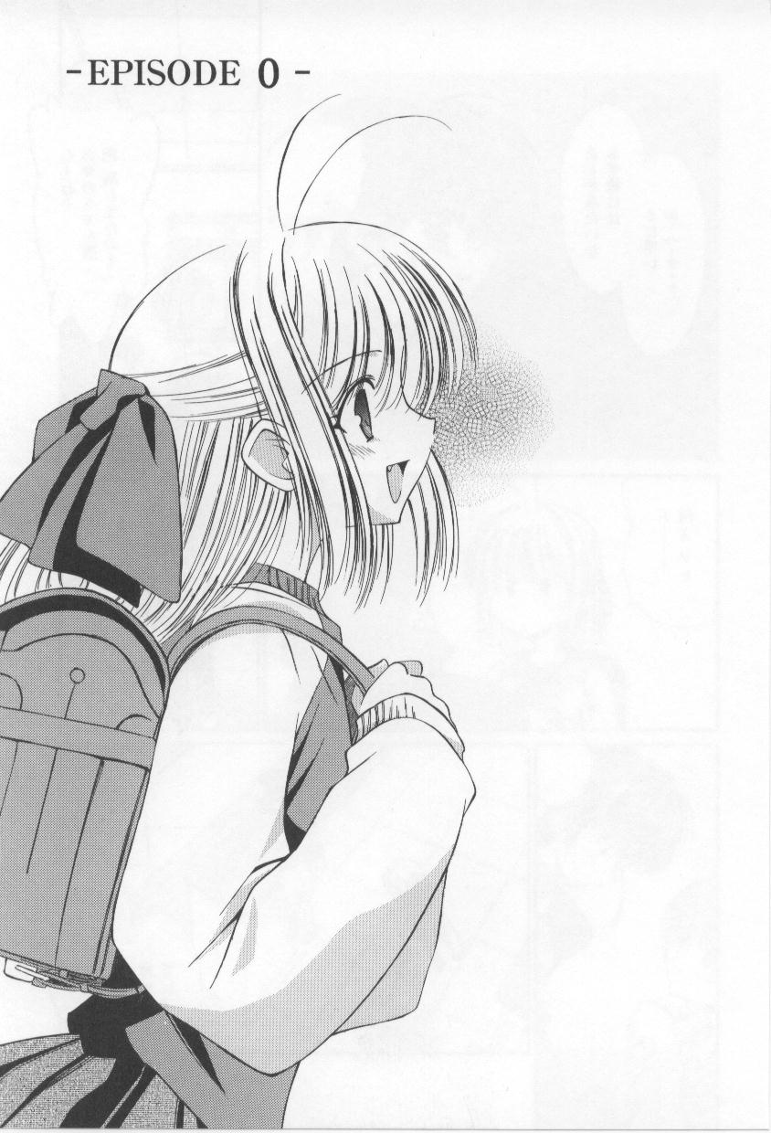 After School page 9 full