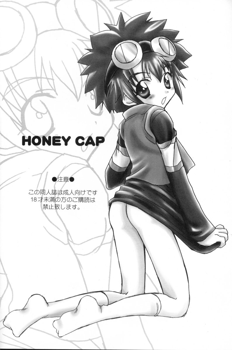 Honey Cap page 5 full