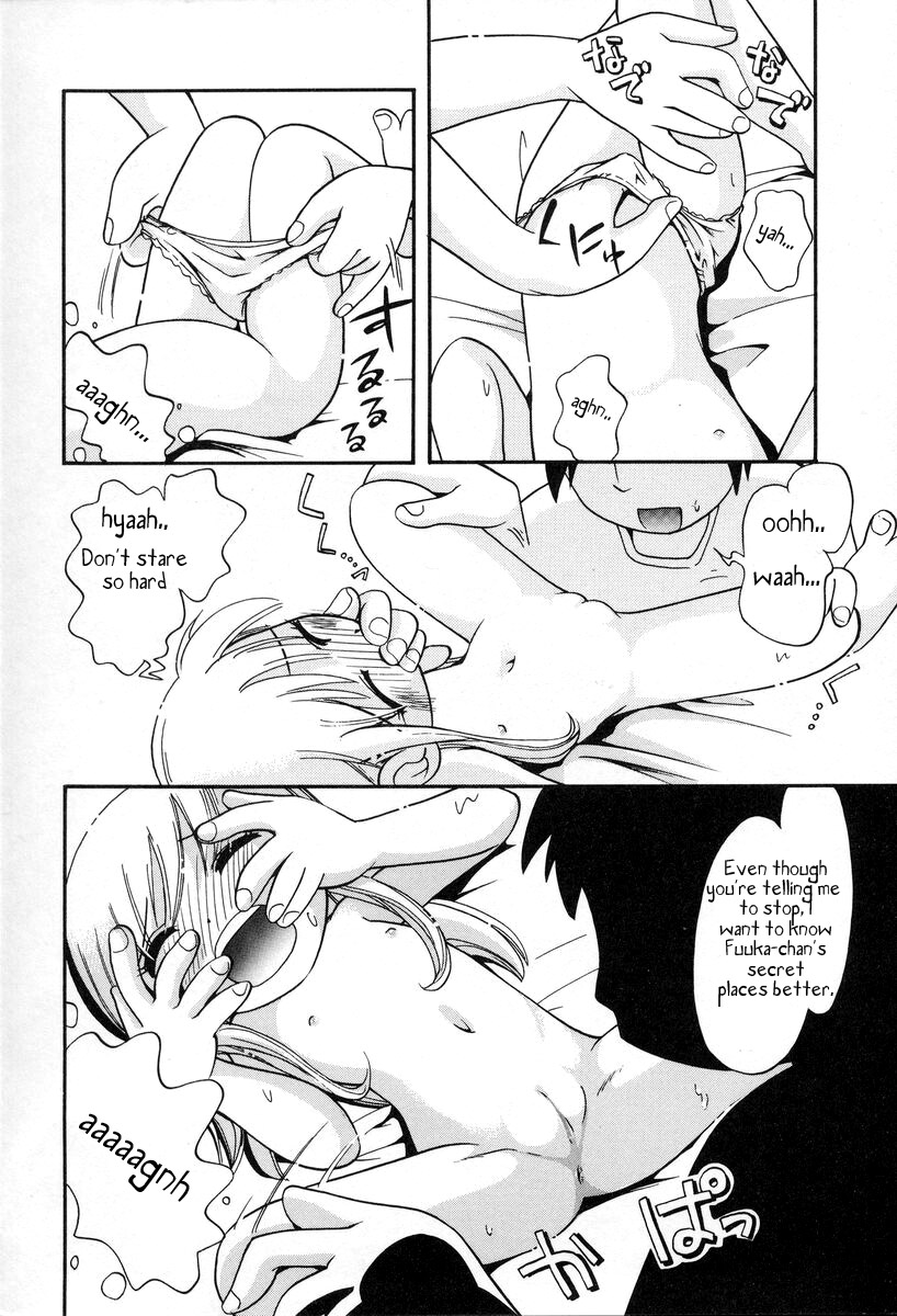 Playing Onii-chan page 10 full