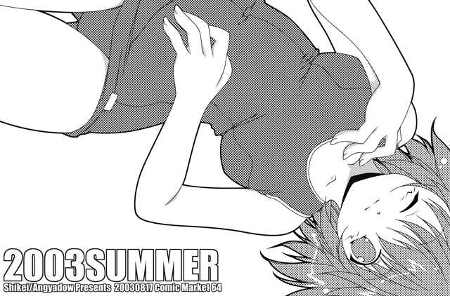 Distance page 10 full