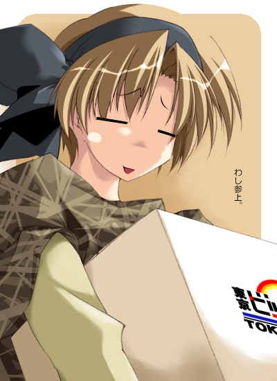 Distance page 6 full