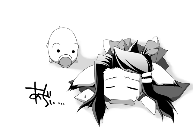 Distance page 8 full