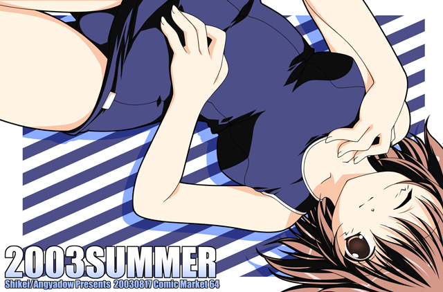 Distance page 9 full