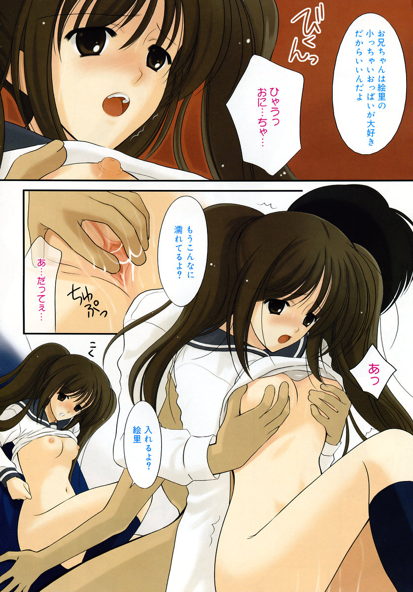 COMIC Megaplus 2006-02 Vol. 28 page 6 full