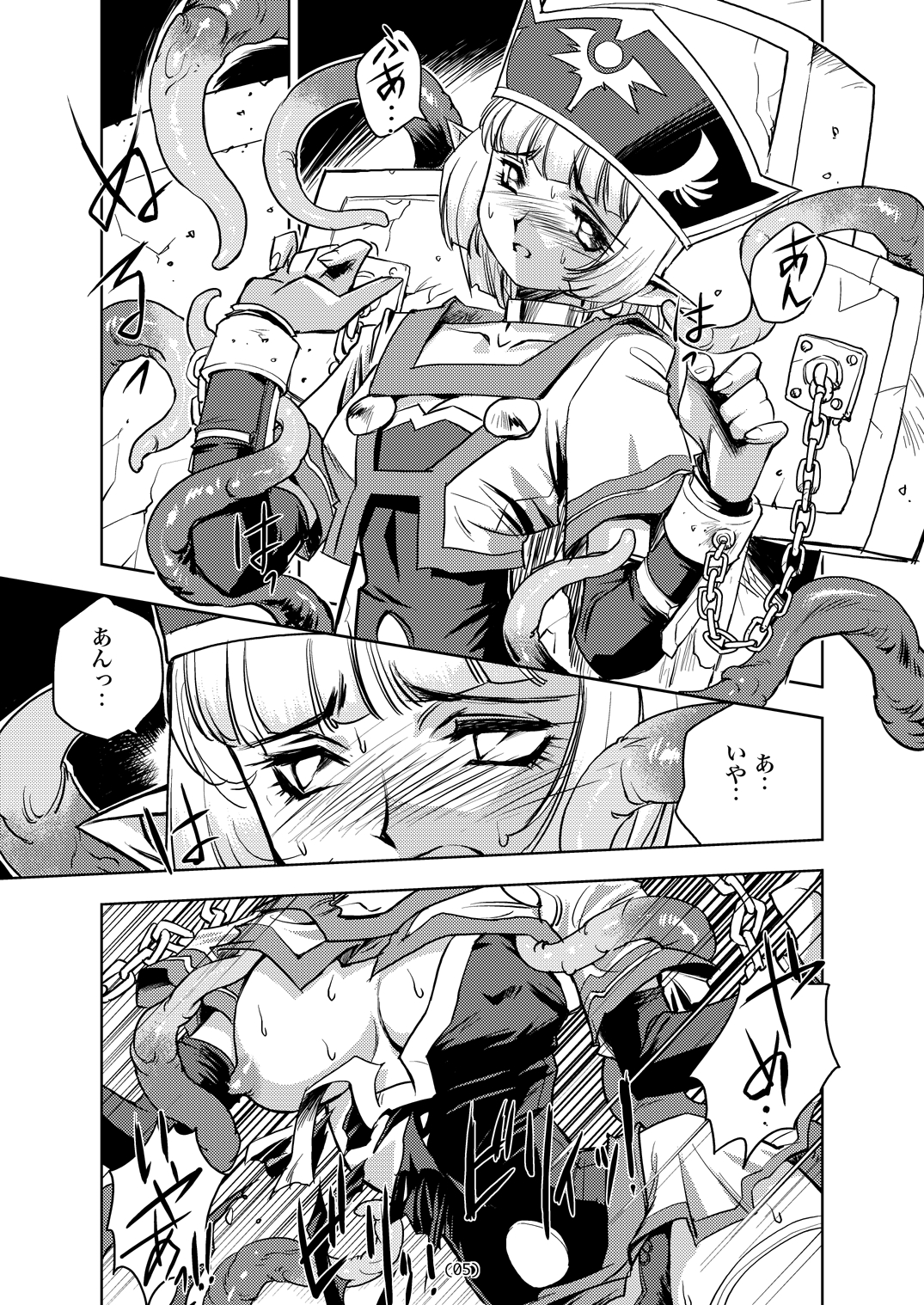 A-Works 4 page 4 full