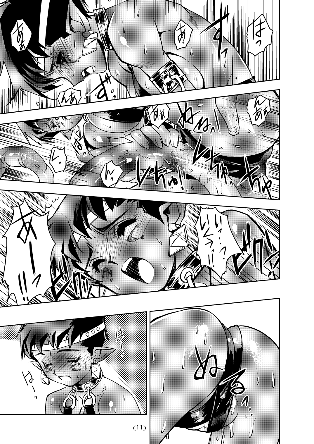 A-Works 4 page 9 full