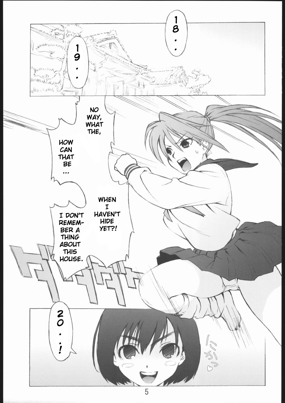 100% Ichigo page 4 full