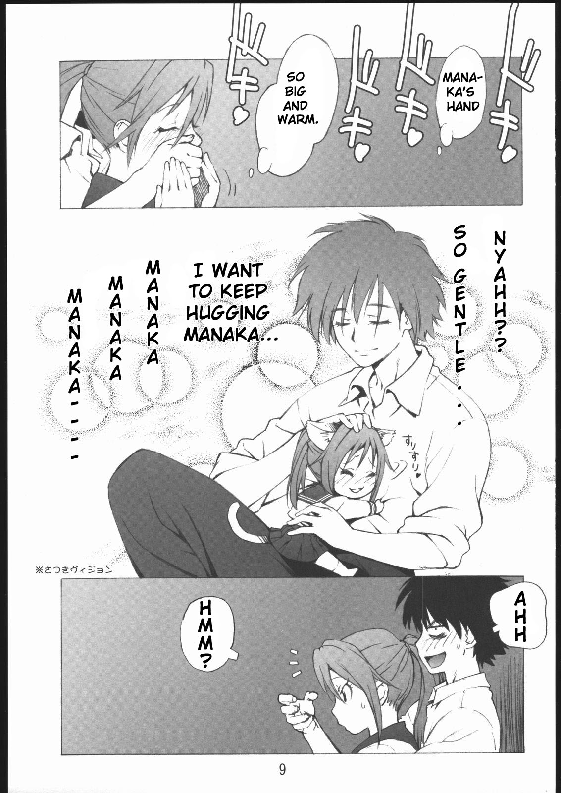 100% Ichigo page 8 full