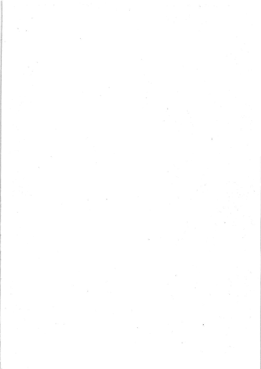 Sakura Saku page 7 full