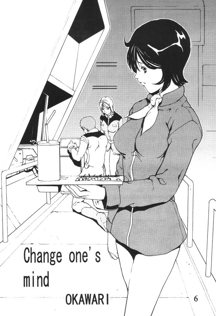 Custom 3 Gundam SP page 5 full