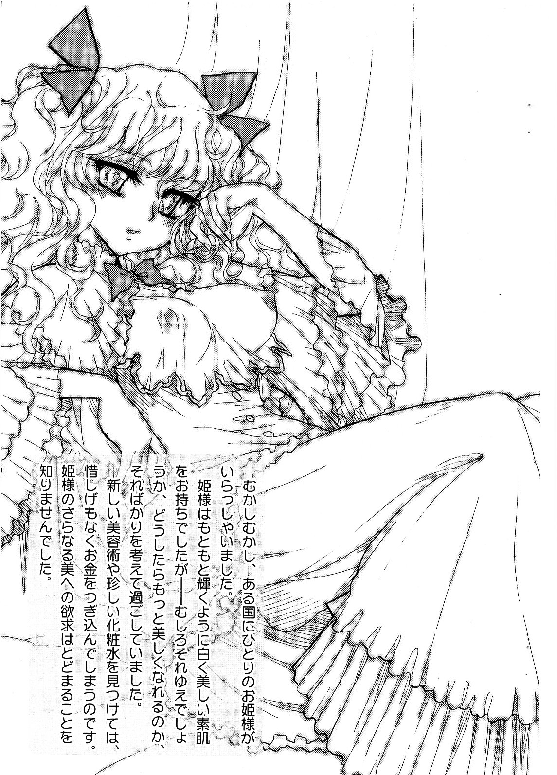 ANOTHER TIME ANOTHER PLACE page 2 full