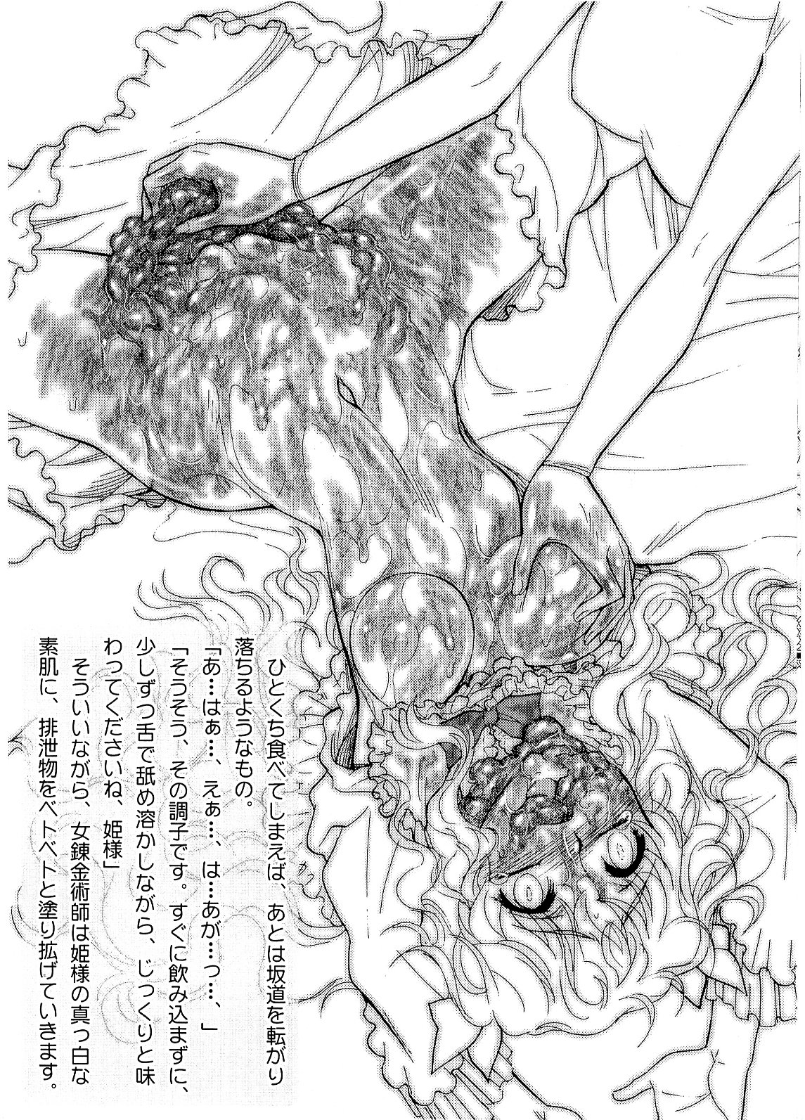 ANOTHER TIME ANOTHER PLACE page 7 full