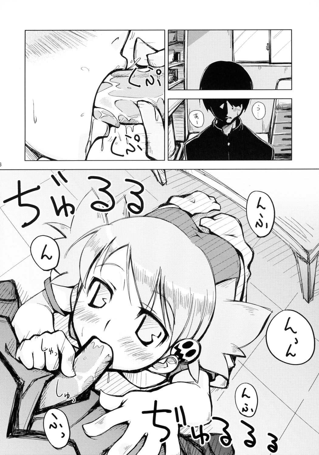 A Water Color page 5 full