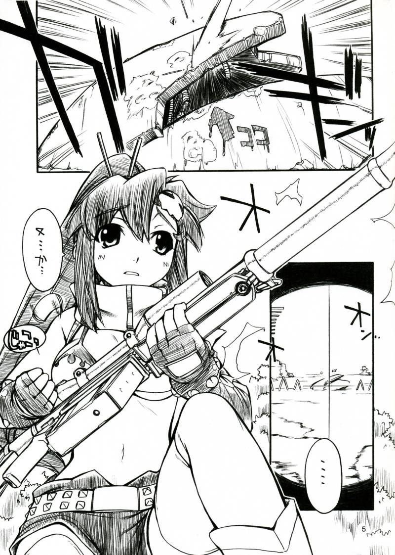 Destino de Abril page 4 full