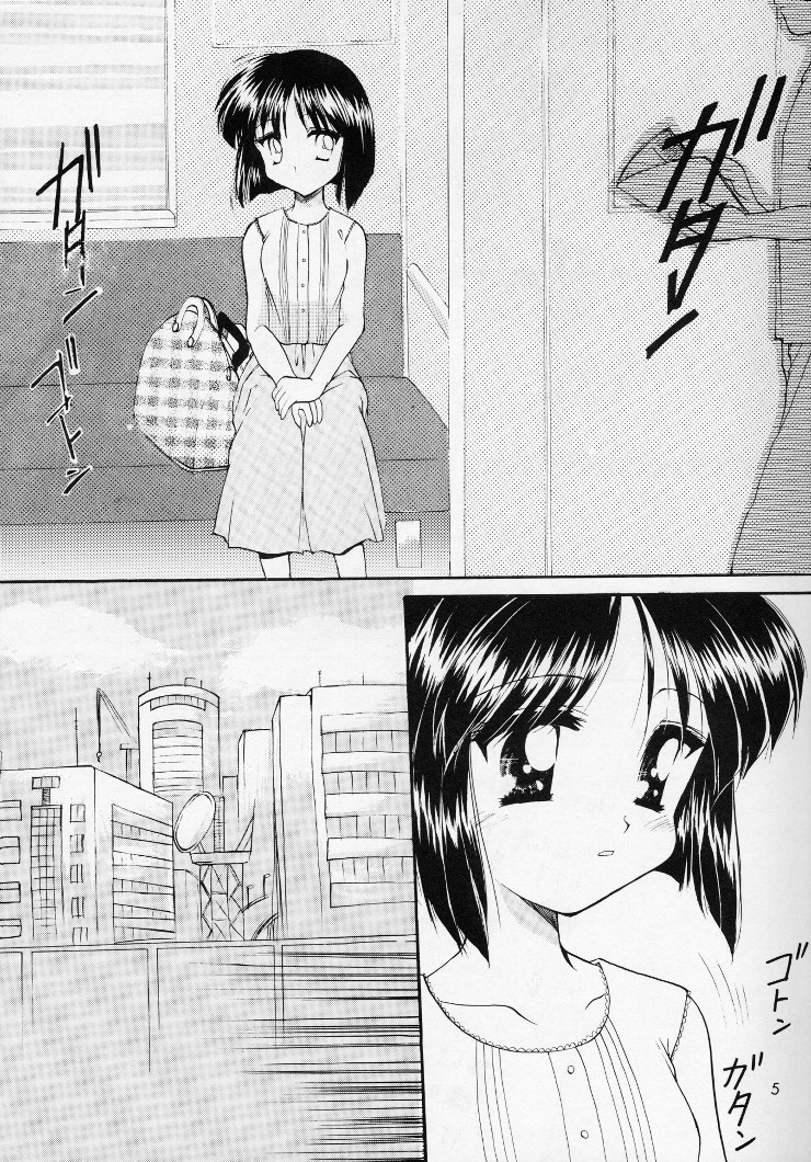 Shiawase no Katachi page 4 full