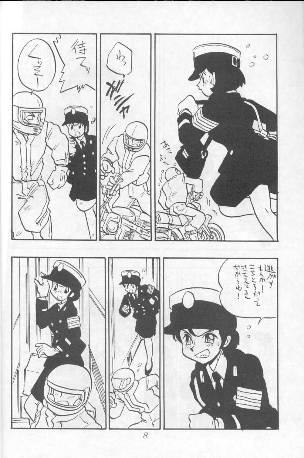 ASAKO page 8 full