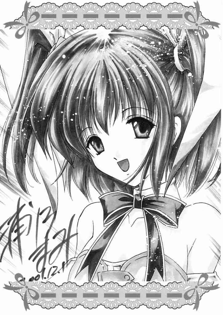 Shimensoka 10 page 5 full