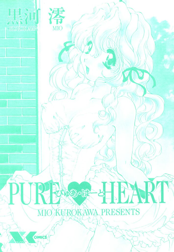 Pure heart page 2 full