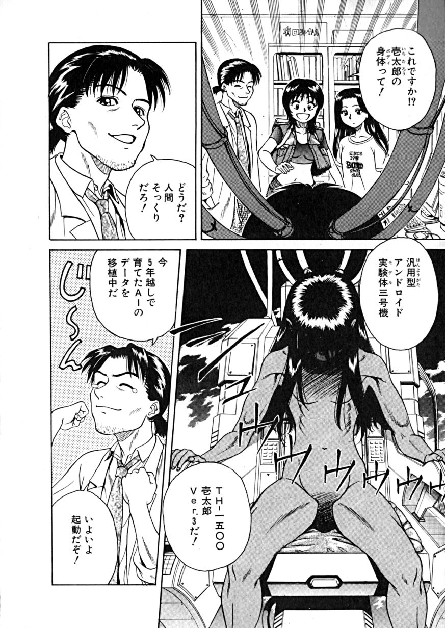 Lala Campas page 10 full