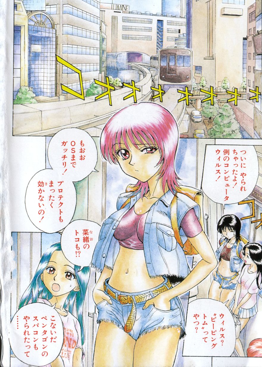 Lala Campas page 6 full